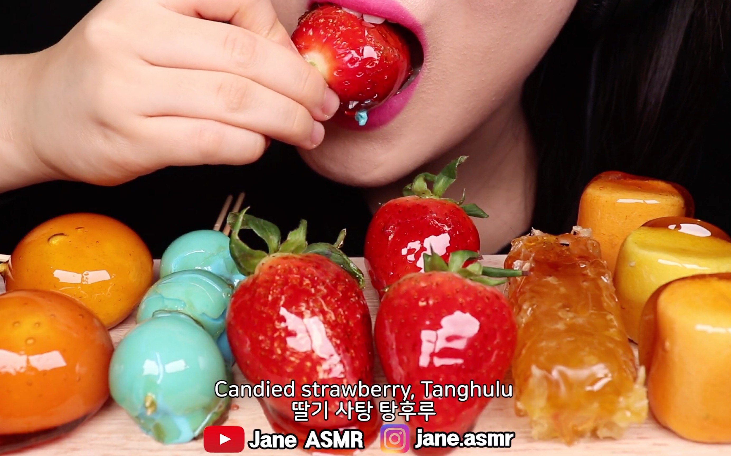 Jane 吃播 - 小姐姐今天吃糖葫芦！（草莓，棉花糖，软糖，麻吉冰淇淋，蜂蜜）