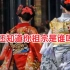 女孩穿和服在苏州淮海街拍照 涉嫌寻衅滋事被警方带走调查！