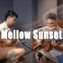 一遍过！这是最强最炫的《Mellow Sunset》双人合奏！