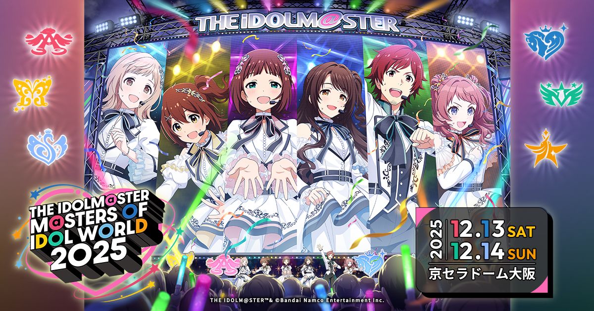 【偶像大师】THE IDOLM@STER M@STERS OF IDOL WORLD 2025 DAY1