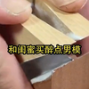 爱的出格-出格-解压-3.10-yyq-锐太-知星河每日高订-有搜索框-2_67cfa379ec78c