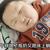 两个孩子轮流感冒，全职宝妈不怕身累就怕心累，带孩子太不容易了
