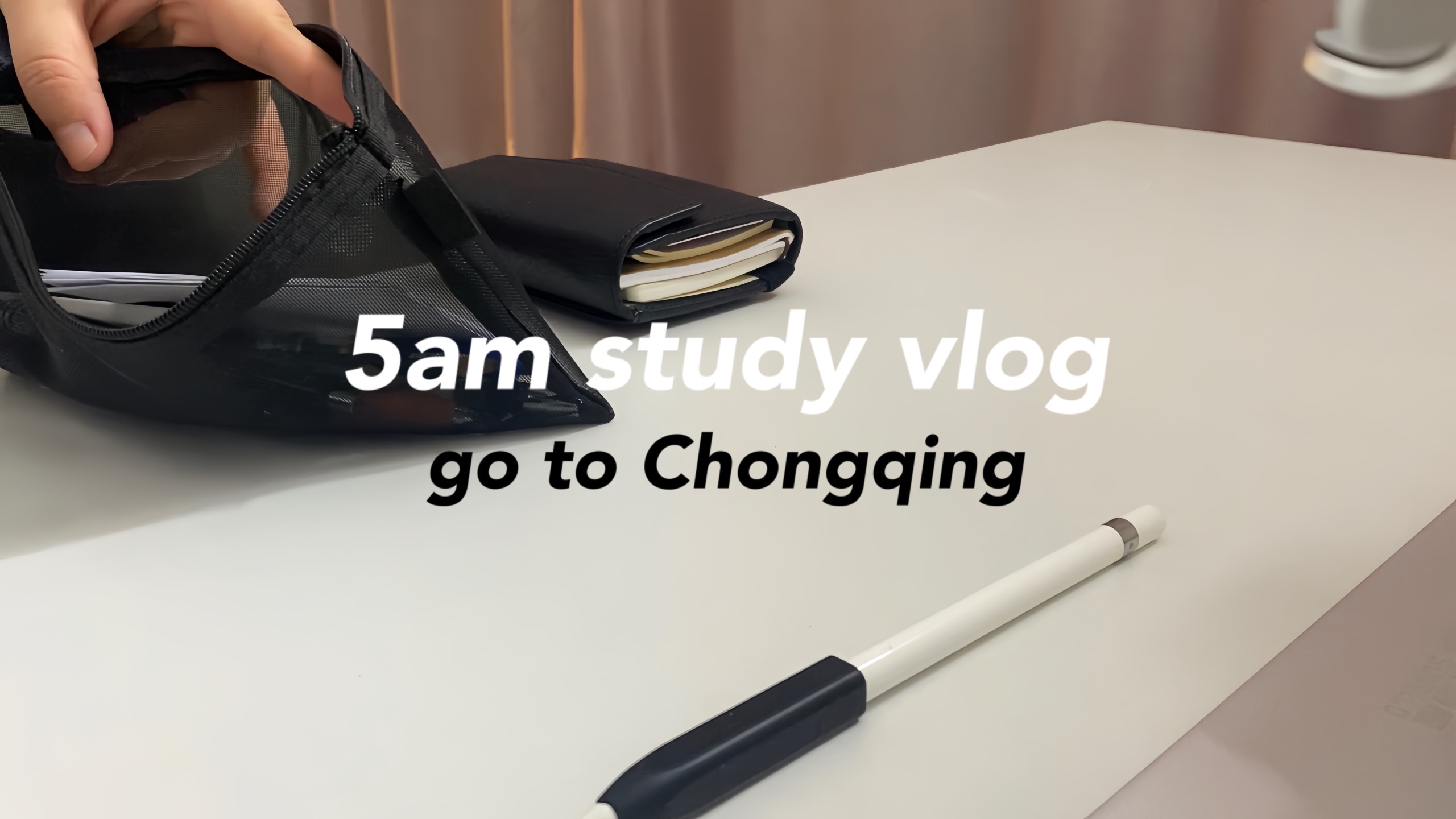 2日学习＊持续刷题 吃面包 意面 去重庆考试 开箱美丽的胶带和眼镜盒 ｜study vlog