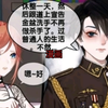女生肚脐漫画，肚脐