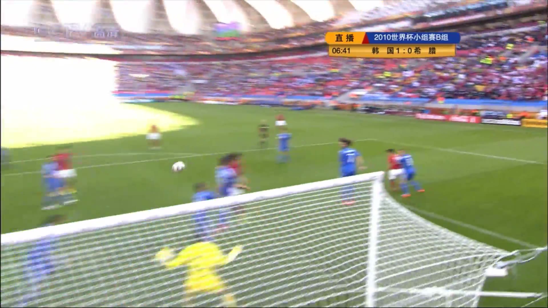 世界杯进球集锦