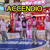 CSKB随舞 芙曲路演 念出咒語 《ACCENDIO》 IVE (长沙随机舞蹈路演直拍