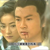 张无忌与韦一笑比试轻功，张无忌接灭绝师太第三掌