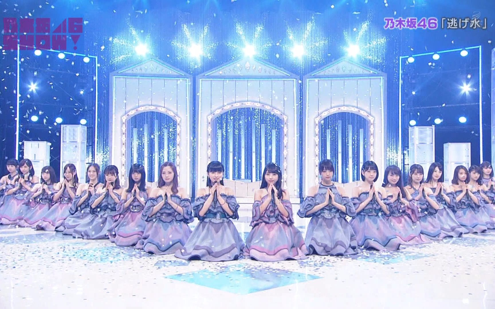 乃木坂46 SHOW!「逃げ水」
