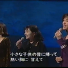 【太田裕美&益田宏美&本田美奈子】某音番