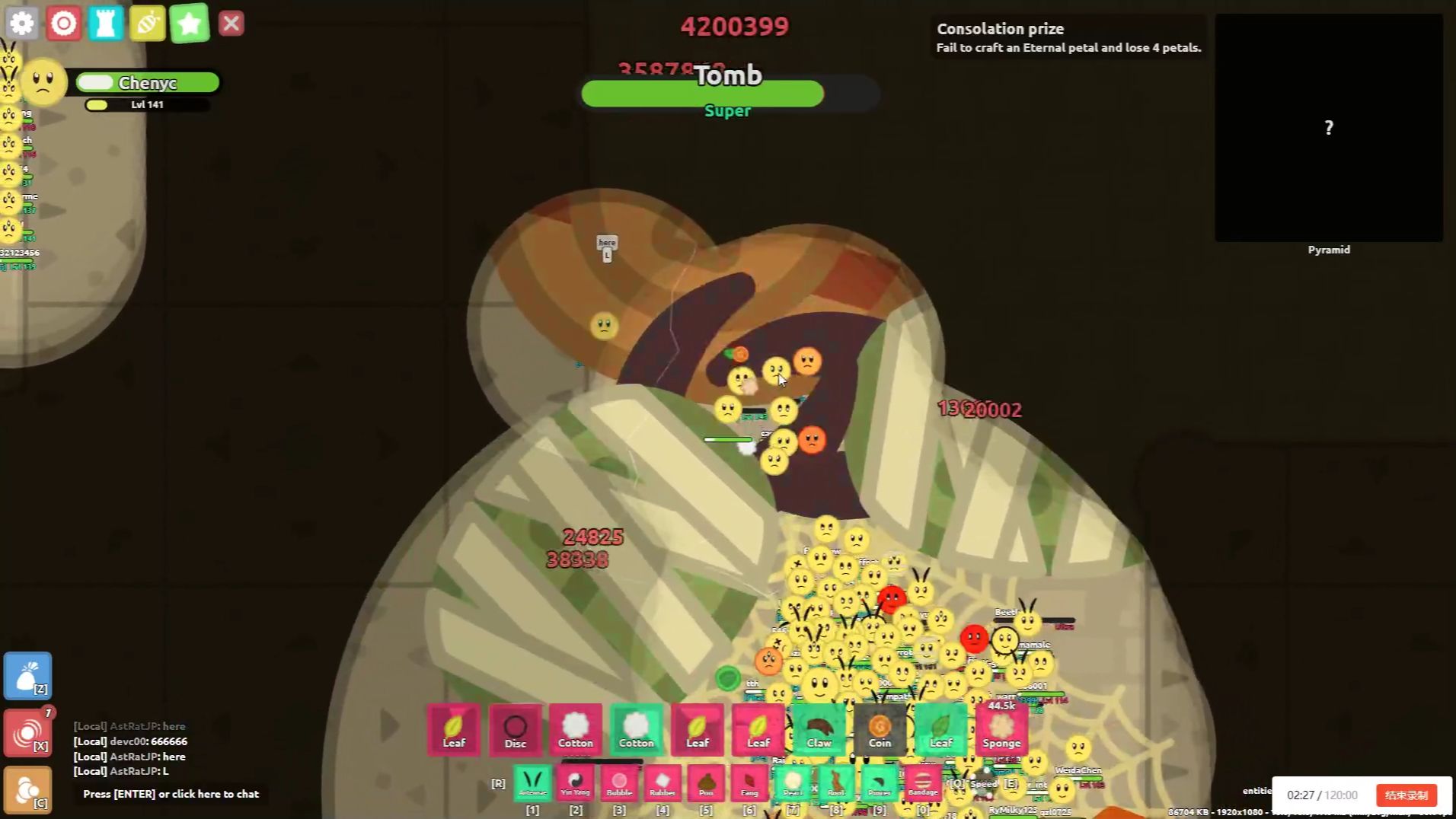 [florr] 当qcoin碰上tomb会发生什么奇妙的反应呢