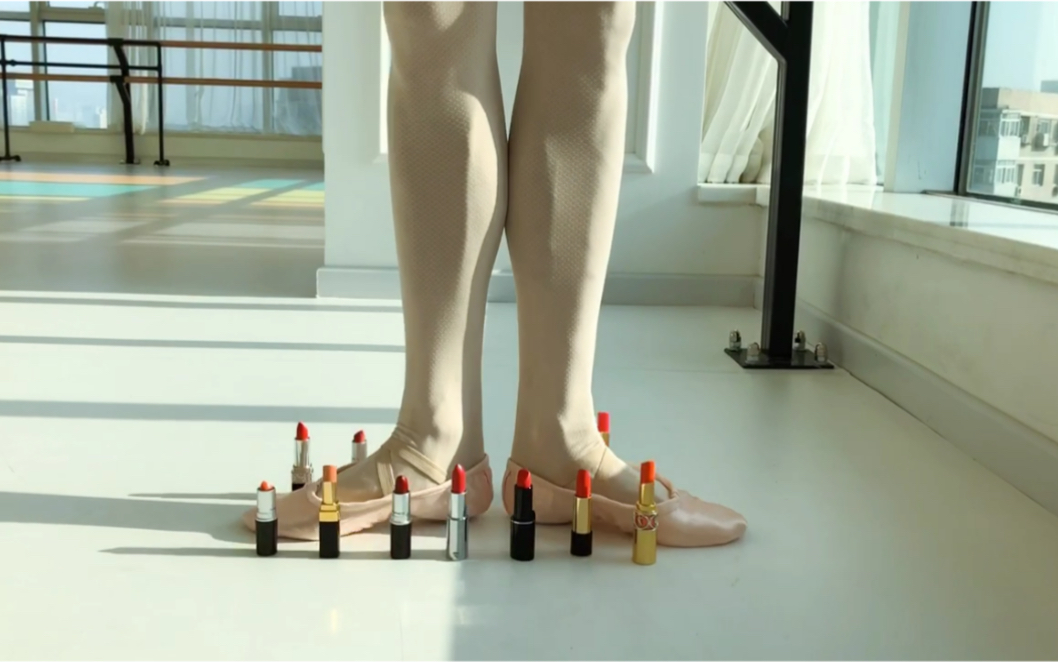 只有芭蕾女生懂的梗。视频内含几个芭蕾要求，假期自习拿口红监督自己。