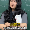 明辨黑白 坚定立场 勇于对错误言论说不