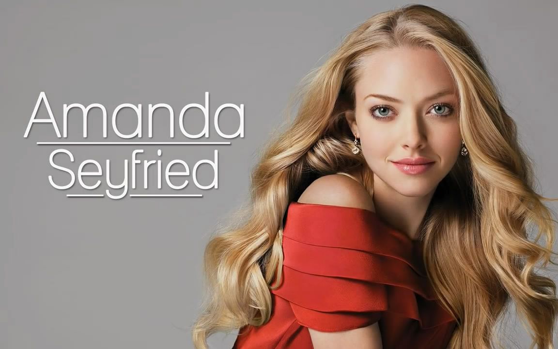 amandaseyfried阿曼达塞弗里德影片集锦过去与现在