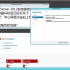 Windows Server 2012安装搜索服务教程_超清(2748100)