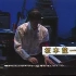 YMO LIVE AT BUDOKAN 1980 【イエロー・マジック・オーケストラ：ライヴ・アット・武道館1980】