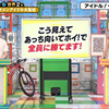 【IVVY】「7.2 新しい別の窓」第54回 イケメンアイドル大集结——爱抖露环节切片