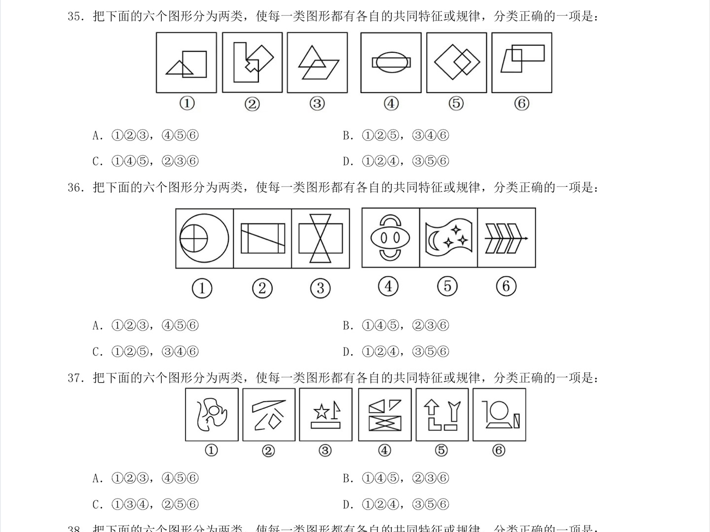 龙飞600带练第一讲（17-50）
