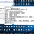 VMWare Workstation虚拟机安装微软视窗经验Microsoft Windows XP_标清(3334901