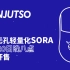 45克Ninjutso Sora无线无孔轻量化正式开售
