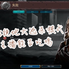 文明6【绝地大逃杀】模式多主播乱斗