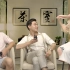 邀请王骁和Kris在线“品茶”，碰到高段位小三怎么办？