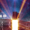 创意出场全息互动视频开合屏出场视频