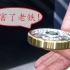 日本用工业级轴承发明指尖陀螺，破了世界纪录！