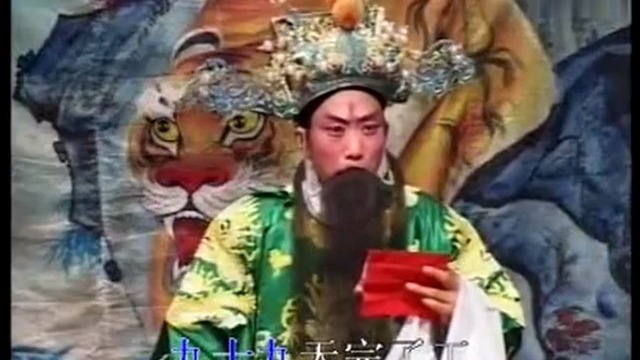 《刘墉审九头案》第一部 铡太师-10