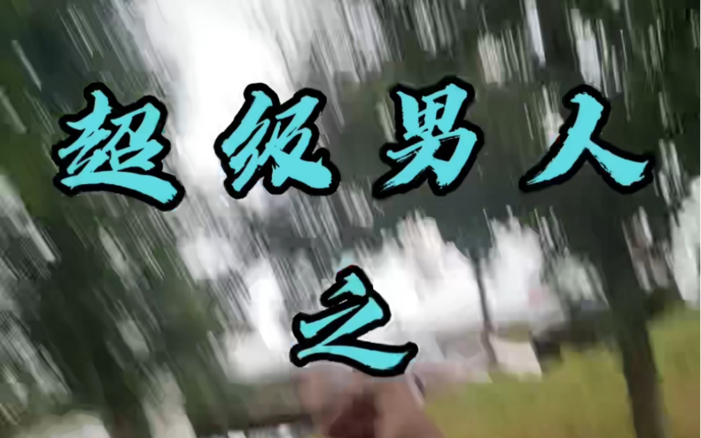 字幕下载