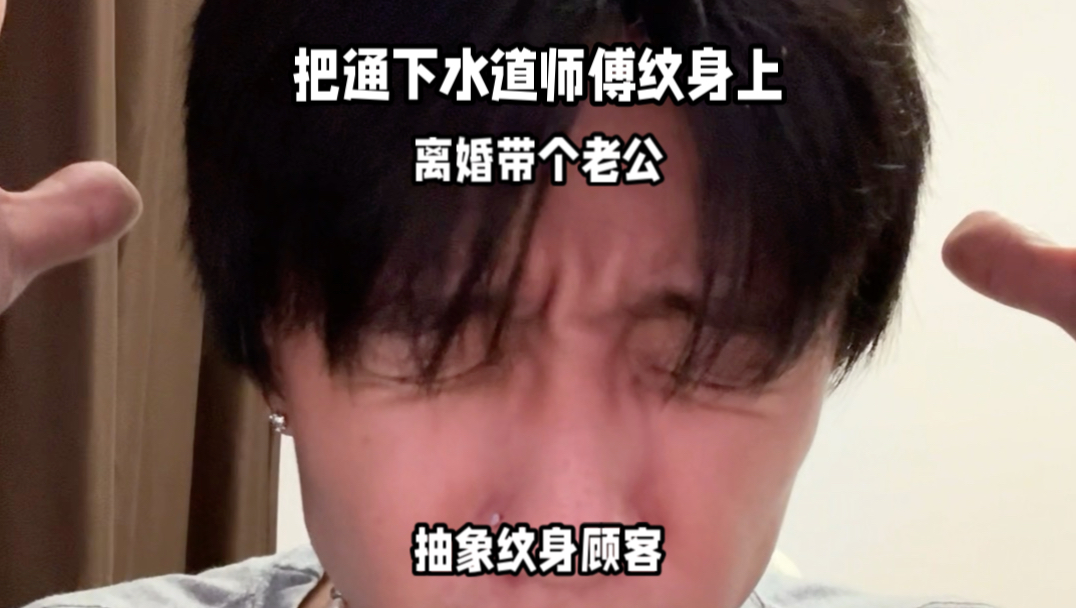 真就挺想脱离原生顾客的