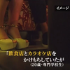 【NHK特集】日本贫困学生增加 【生肉】NHKスペシャル _ 2020年12月4日