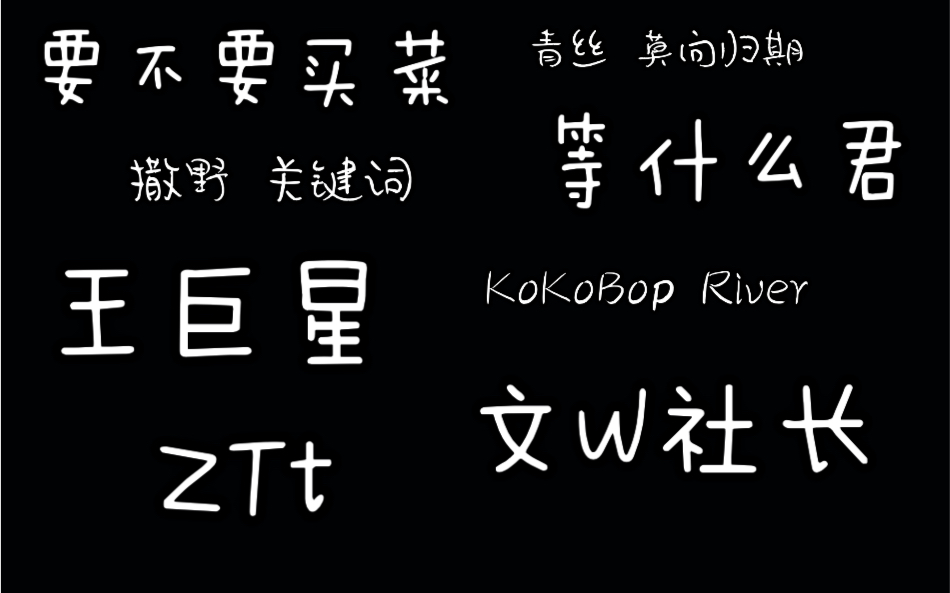 盘点抖音上的那些神仙翻唱哔哩哔哩bilibili