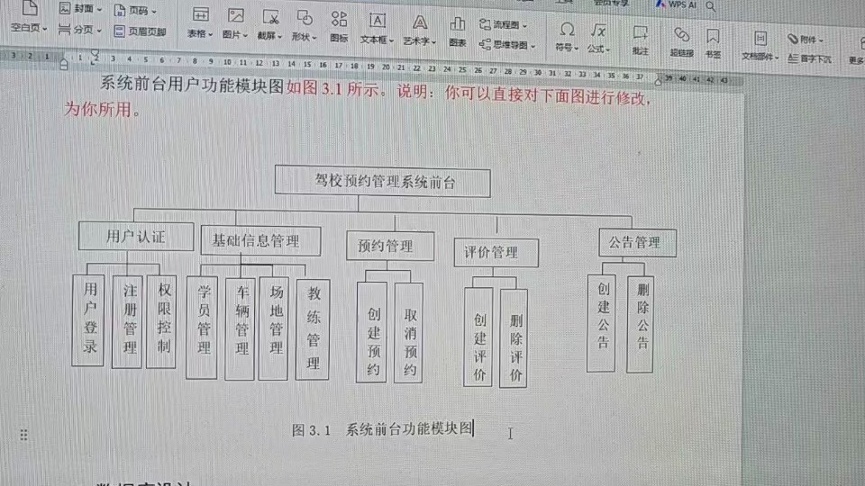 字幕下载