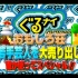 【GURU9】121231 有趣庄 2013元旦SP