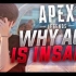【APEX/aceu】为什么aceu是永远滴神