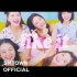 Red Velvet出道5周年【Milkshake】特别MV公开