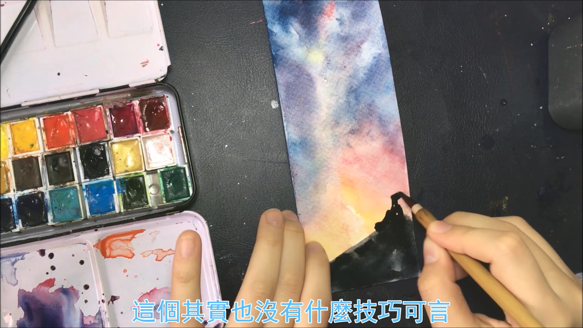 【手绘】星空书签过程【水彩】