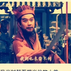 青年袁本初: 我剑何不利？三国袁绍