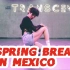 【全盛舞蹈工作室】超性感JAZZ《SPRING BREAK IN MEXICO》舞蹈练习室