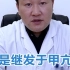 甲亢为什么还要检查血压？上海虹桥甲状腺杨国平告诉你