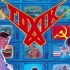 【激流金属】Toxik - Think This (1989) [Full Album]