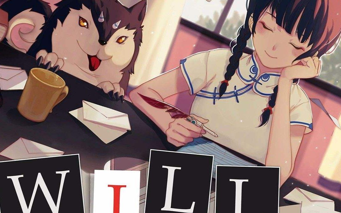 游戏完美世界will_世界是如此美好_will美好世界下载
