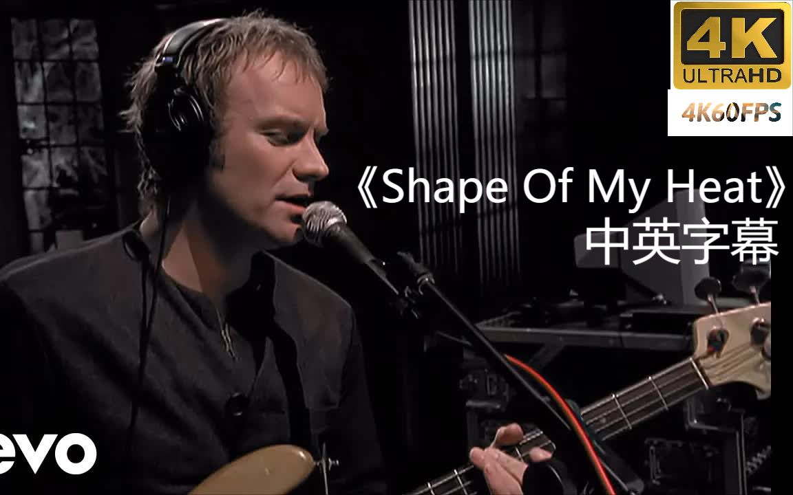 Sting《Shape of My Heart》MV（电影：这个杀手不太冷片尾曲）_哔哩哔哩_bilibili