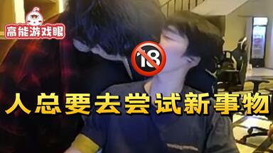 Cryin：男孩子跟男孩子亲个嘴怎么了 我肯定亲过 还不止一次