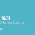 【YF吉他谱】跨弦 练习 / String Skipping Exercises