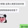 还是外卖小哥负责任，我就要五六勺辣椒，真好