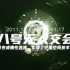 两分钟短片回顾我国航天发展史，满满的自豪感，致敬中国航天！