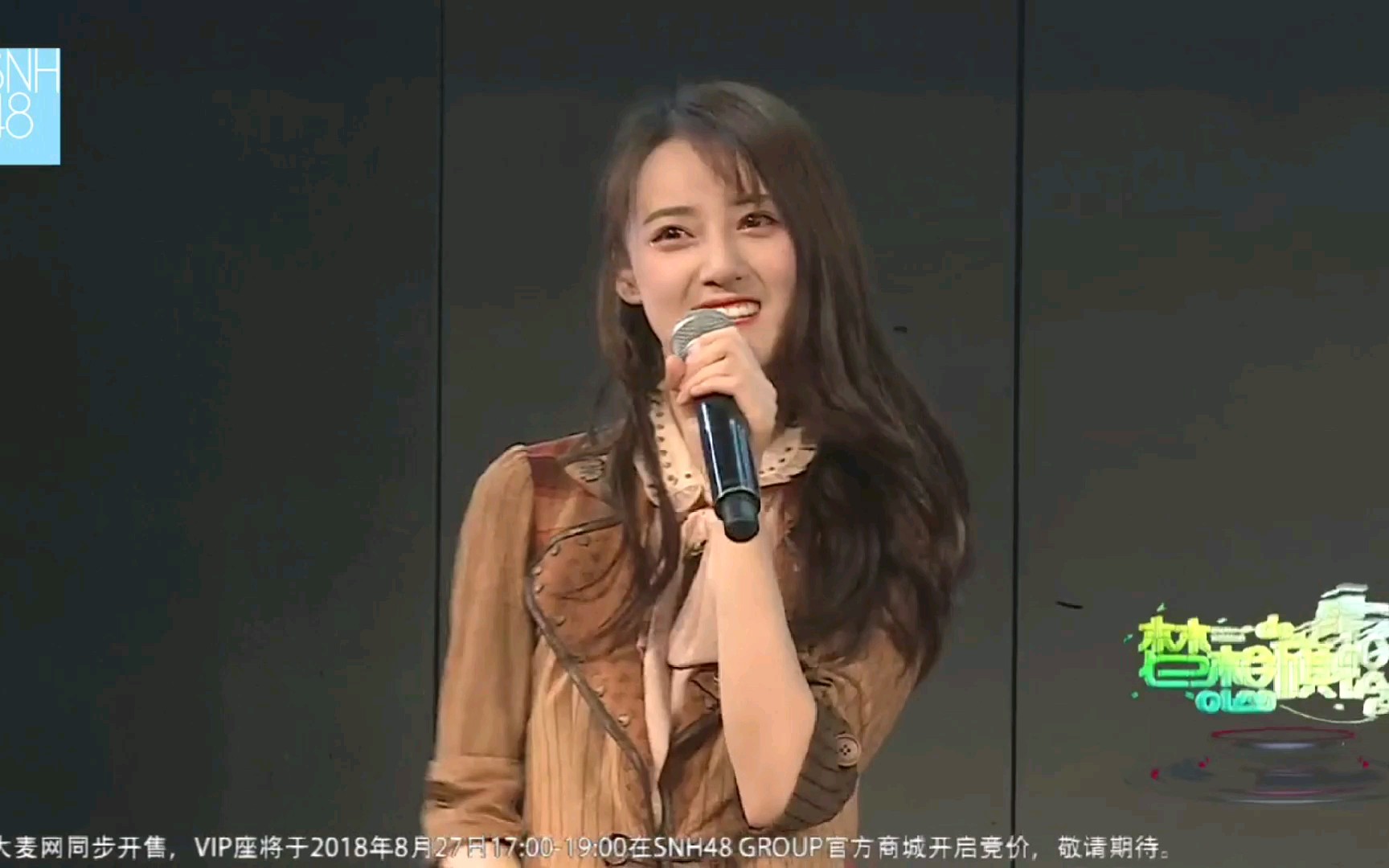 snh48-李玉倩应援会