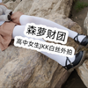 高中女生JK白丝外拍