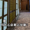 公装模块化KTV装修